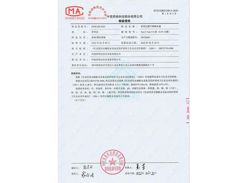 資質(zhì)榮譽(yù)